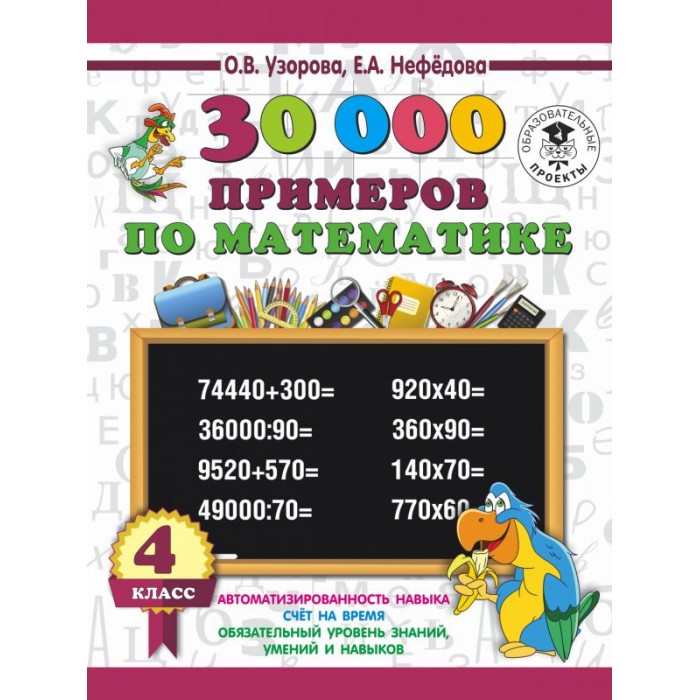     30 000    4 