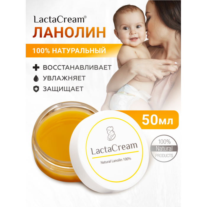  LactaCream   100%  , , , , ,  50 