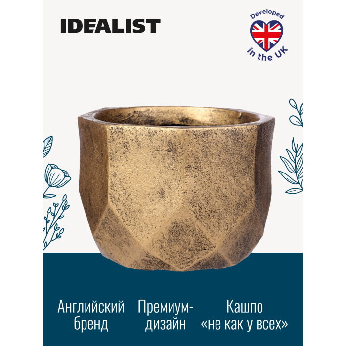  Idealist Lite     3022  15 