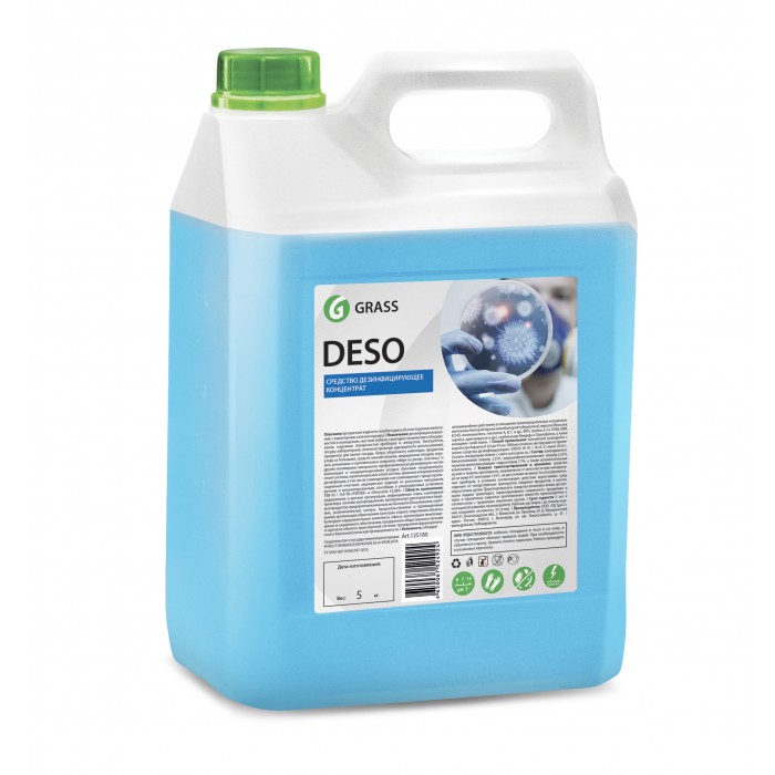 Grass   DESO 5 