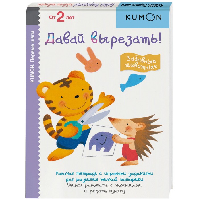   Kumon    