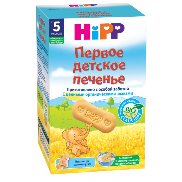  Hipp     6 . 150 