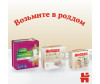  Huggies  Ultra Comfort Conv Pack   4 (8-14 ) 19 . - Huggies  Ultra Comfort Conv Pack   4 (8-14 ) 19 .