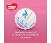  Huggies  Ultra Comfort Conv Pack   4 (8-14 ) 19 . - Huggies  Ultra Comfort Conv Pack   4 (8-14 ) 19 .