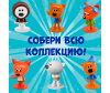  Happy Corn    --    15  - Мимишки Соль_2-1674128529