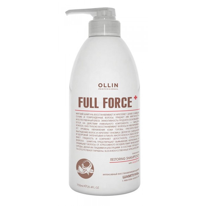  Ollin Professional Full Force       750 