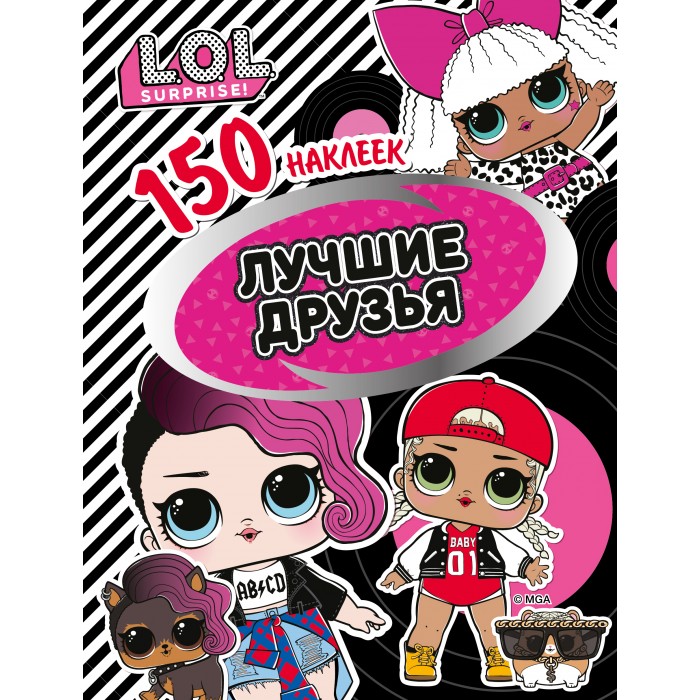  ND Play 150  L.O.L  