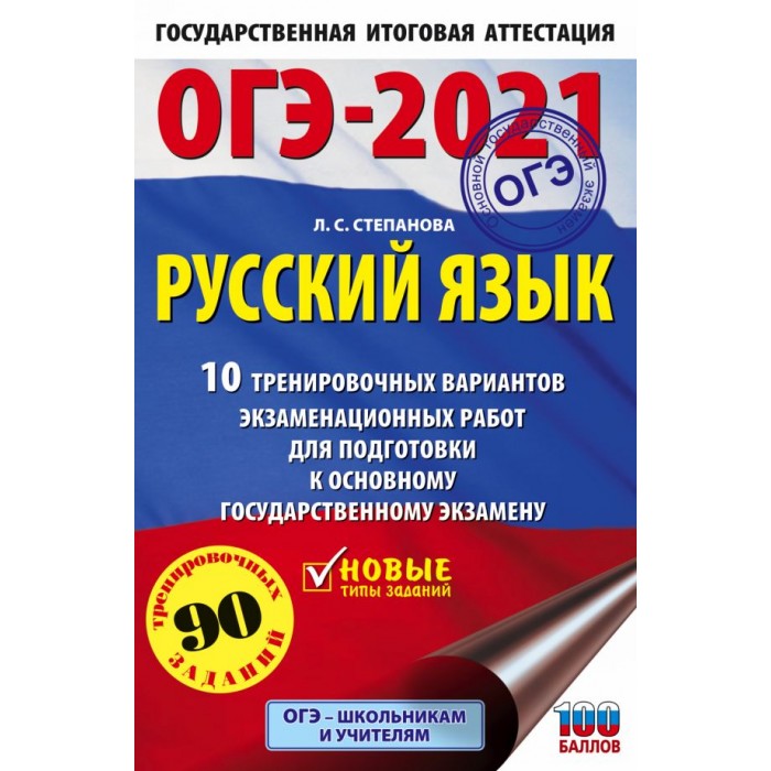    -2021   10        