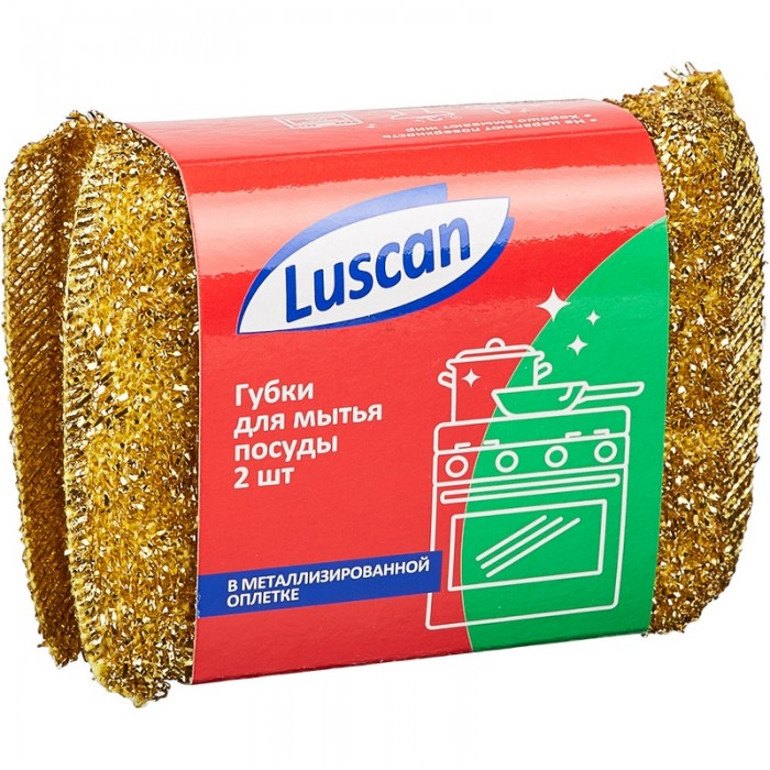  Luscan Economy      2 .