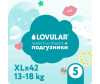  Lovular  Sweet kiss XL (13-18 ) 42 . - Lovular  Sweet kiss XL (13-18 ) 42 .