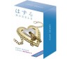 Huzzle Cast   - Huile Toys  