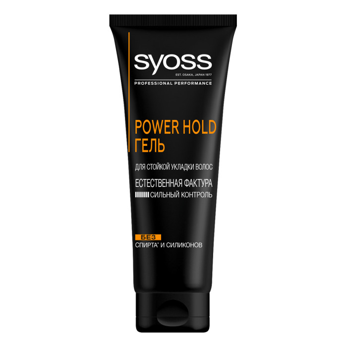  Syoss  Power Hold      250 