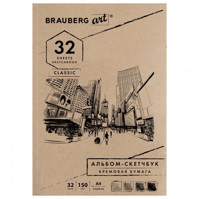  Brauberg Art Classic    4 32  128955