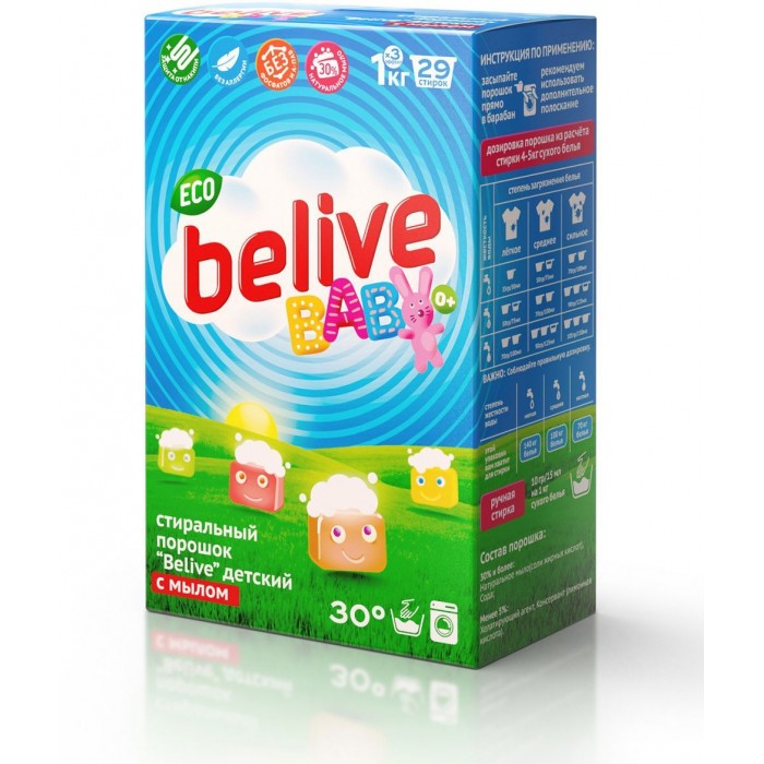     Belive ECO Baby 1000 