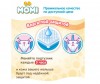  Momi - Ultra Care L (9-14 ) 44 . - Momi - Ultra Care L (9-14 ) 44 .