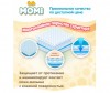  Momi - Ultra Care L (9-14 ) 44 . - Momi - Ultra Care L (9-14 ) 44 .