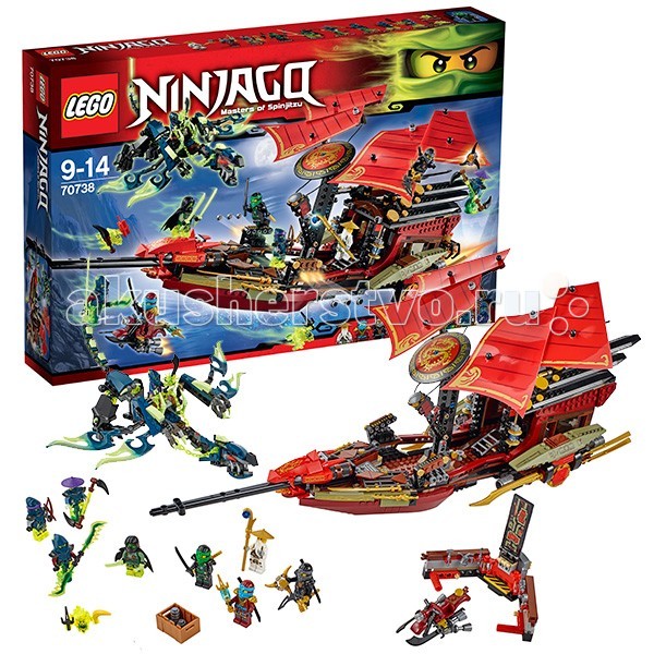  Lego Ninjago 70738     - 