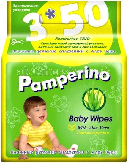  Pamperino Trio    350 .