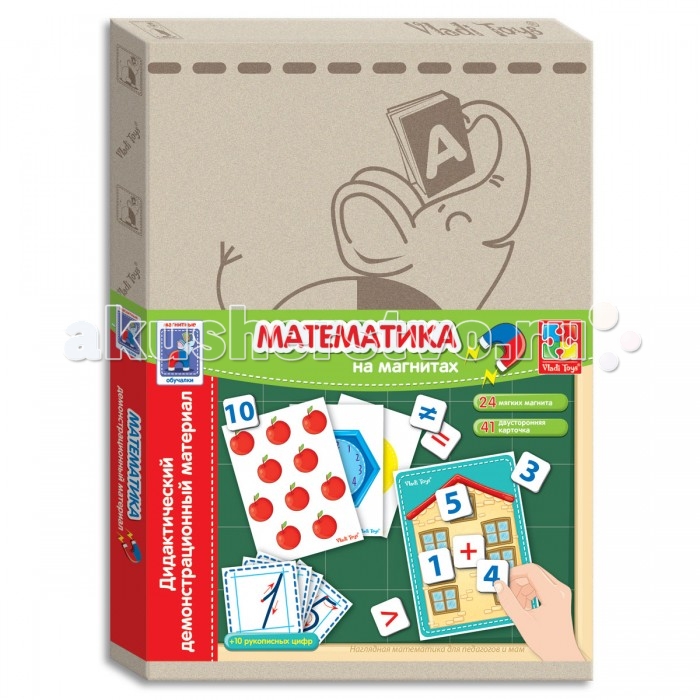  Vladi toys       