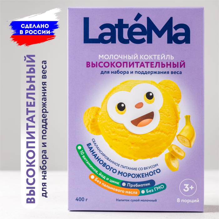  LateMa       3      400 