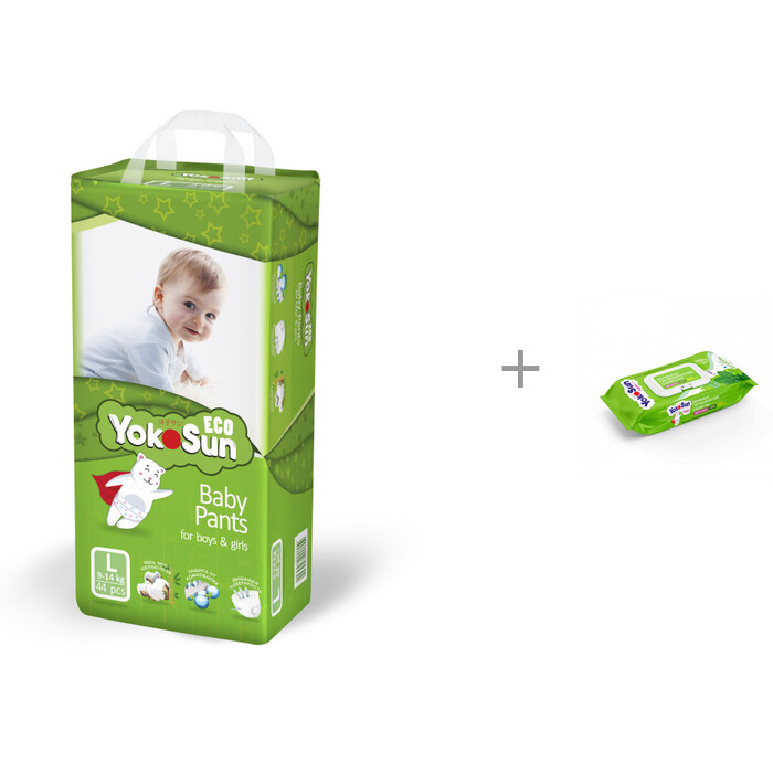  YokoSun -Eco.XL (12-20)38.      Ec