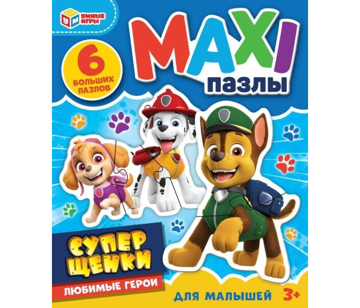    maxi     6 