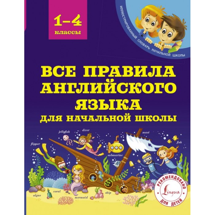           1-4 