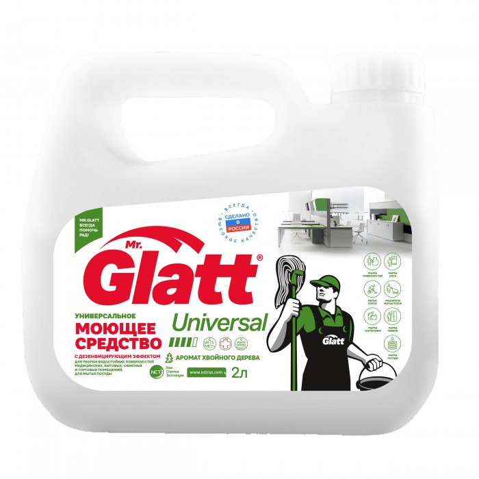  Mr. Glatt    Universal 2 