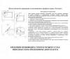  Attache  - Economy 100150  - Attache  - Economy 100150 