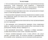  Attache  - Economy 100150  - Attache  - Economy 100150 
