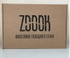  Zoook  Sport  - Zoook  Sport 