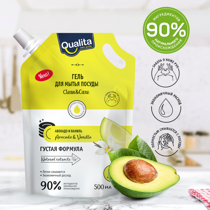  Qualita     Avocado Vanilla 500 