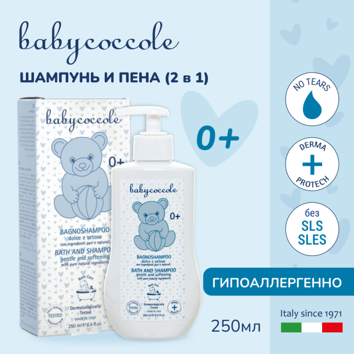  Babycoccole       2  1, 250 