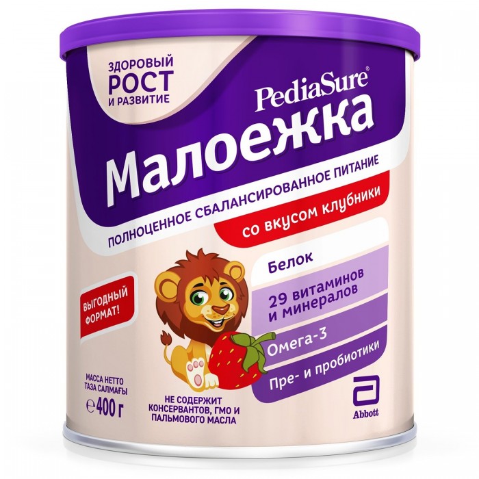  PediaSure           1  400 