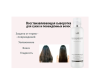  Lador      Silk-Ring Hair Essence 160  - 810438 1-1656591301