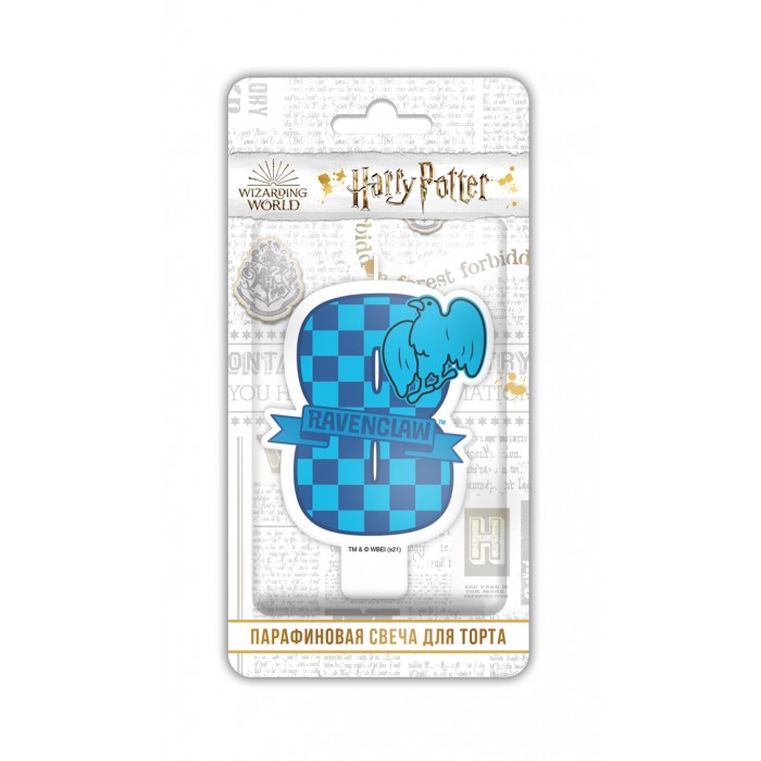  ND Play     Harry Potter  8
