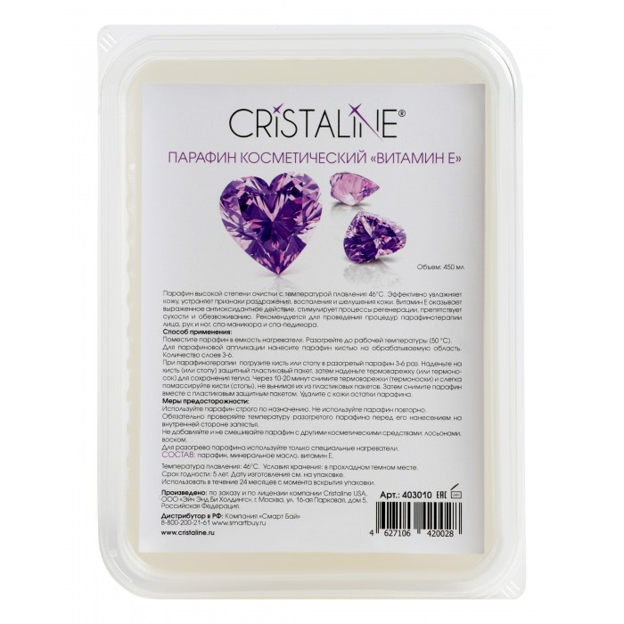  Cristaline     450 