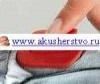  Ramatti Venus Comfort   - Ramatti Venus      