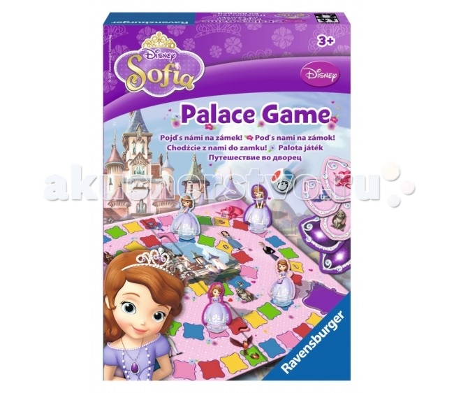  Ravensburger      