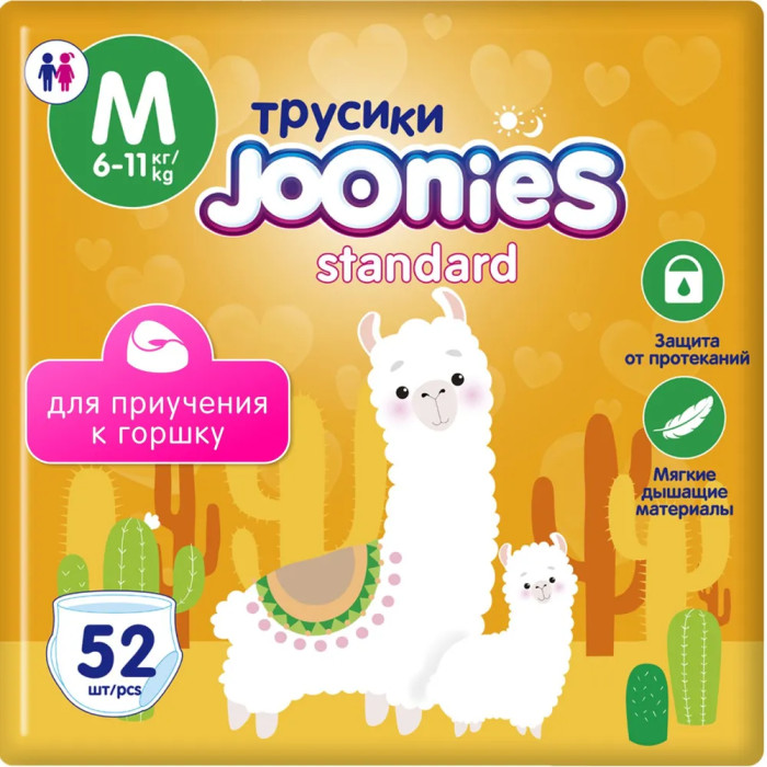  Joonies Standard - M (6-11 ) 52 .