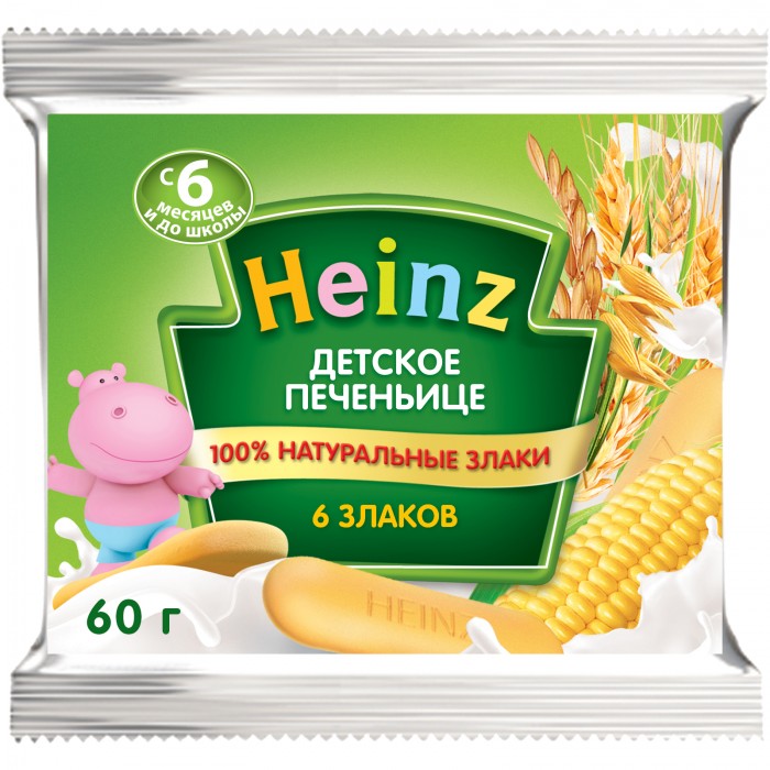  Heinz   6   6  60 