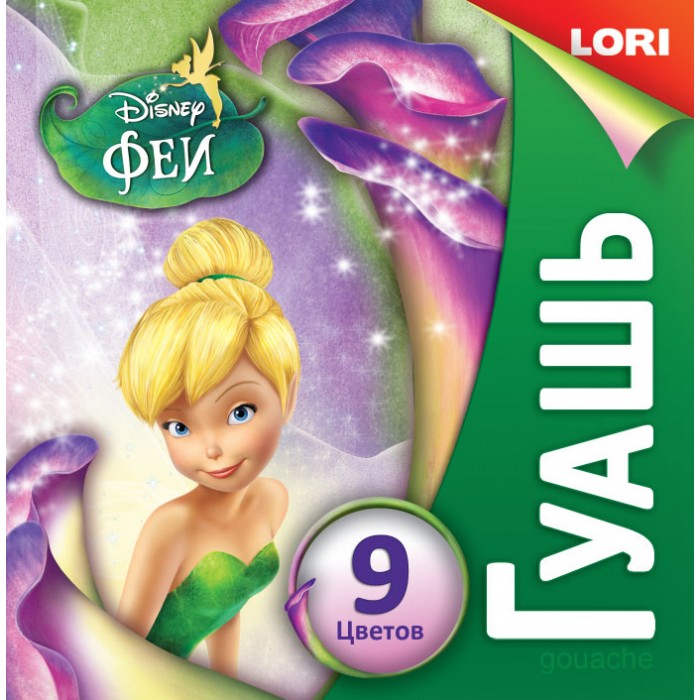  Lori   9 