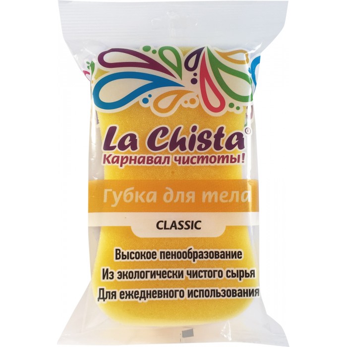  La Chista    