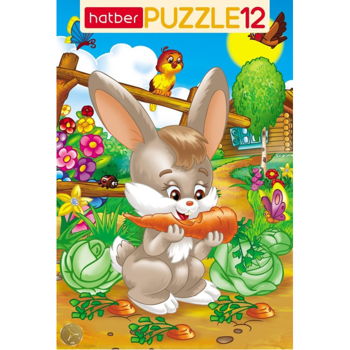  Hatber      (12 )