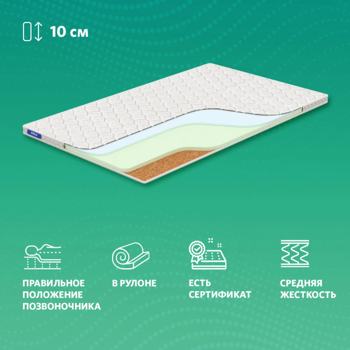  Miella Twisted-Comfort 140x70x10