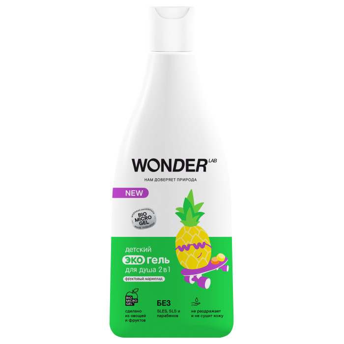  Wonder Lab - 2  1       550 