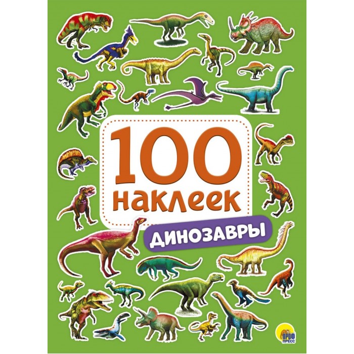  - 100  