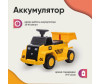  Sweet Baby   CAT Dump Truck H4 - Sweet Baby   CAT Dump Truck H4