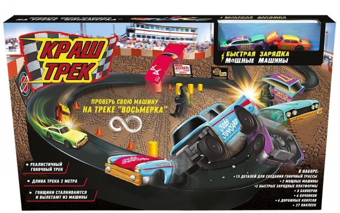  FarOutToys   
