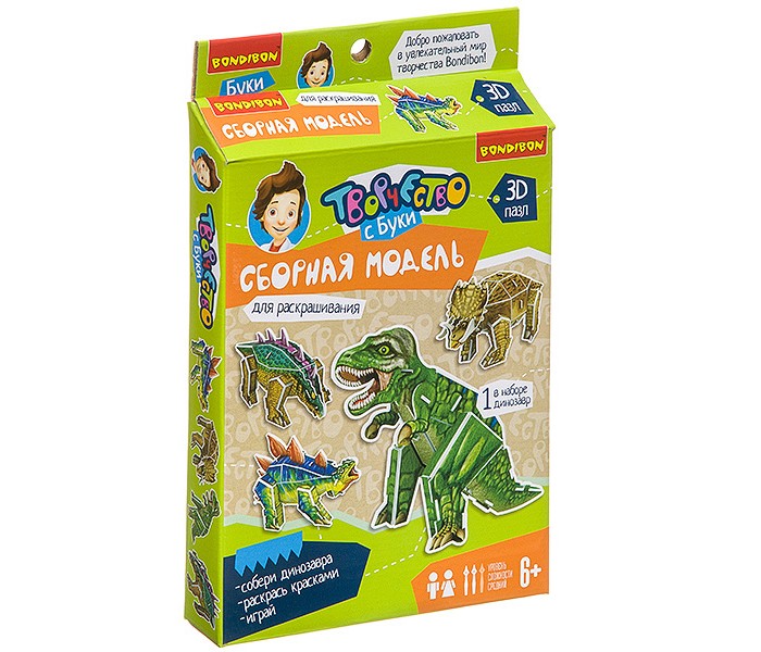  Bondibon  3D    